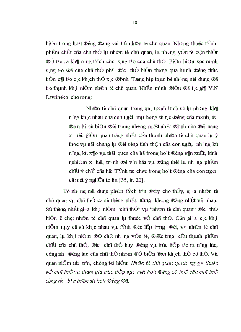 image for page Nhân tố chủ quan với việc bảo đảm định hướng xã hội chủ nghĩa sự phát triển nền kinh tế hàng hóa nhiều thành phần ở nước ta hiện nay 1