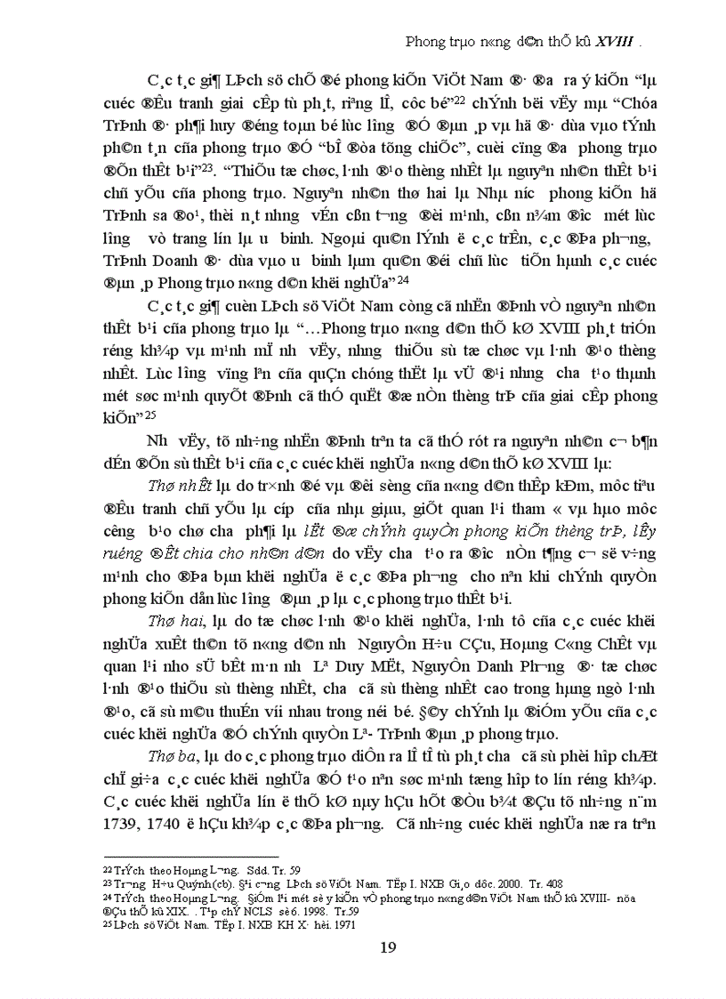 image for page Phong trào nông dân thế kỷ XVIII 1