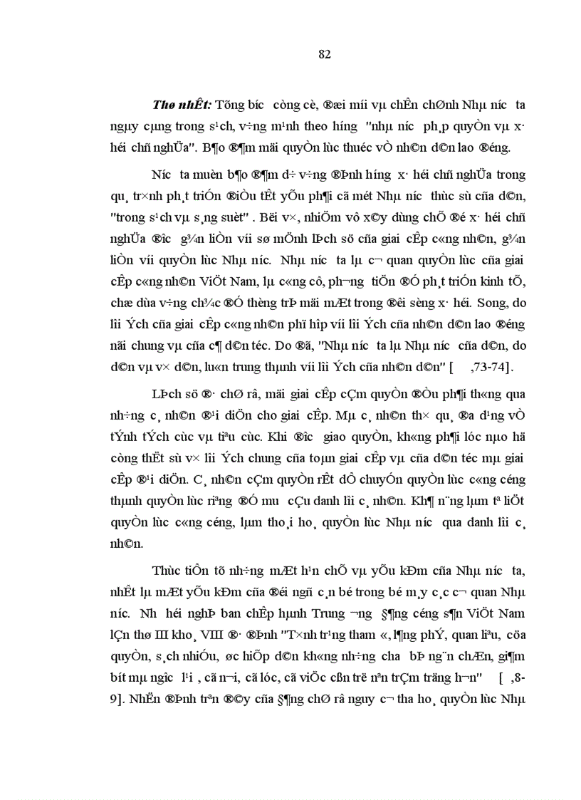 image for page Nhân tố chủ quan với việc bảo đảm định hướng x hội chủ nghĩa sự phát triển nền kinh tế hàng hoá nhiều thành phần ở nước ta hiện nay