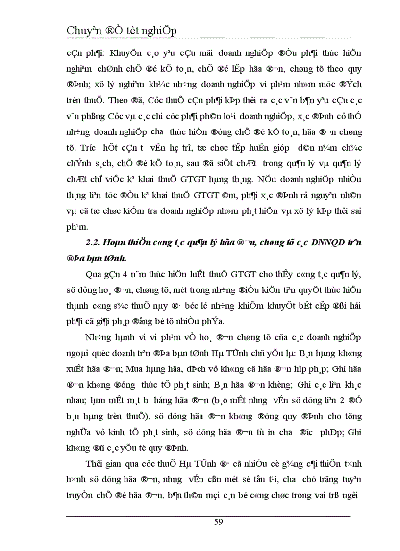 image for page Giải pháp tăng cường quản lý thu thuế giá trị gia tăng đối với các doanh nghiệp ngoài quốc doanh trên địa bàn tỉnh Hà Tĩnh