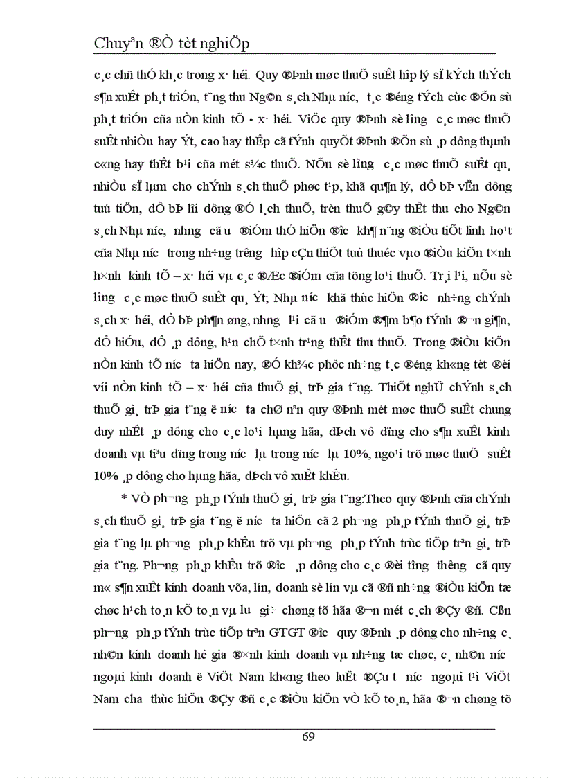 image for page Giải pháp tăng cường quản lý thu thuế giá trị gia tăng đối với các doanh nghiệp ngoài quốc doanh trên địa bàn tỉnh Hà Tĩnh