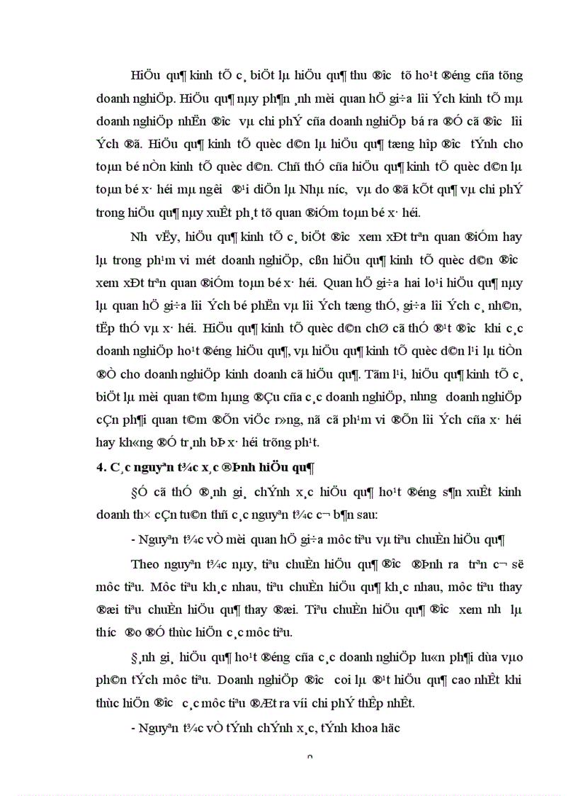 image for page Một số giải pháp nhằm nâng cao hiệu quả sản xuất kinh doanh ở Công ty Vận tải thủy bắc 1