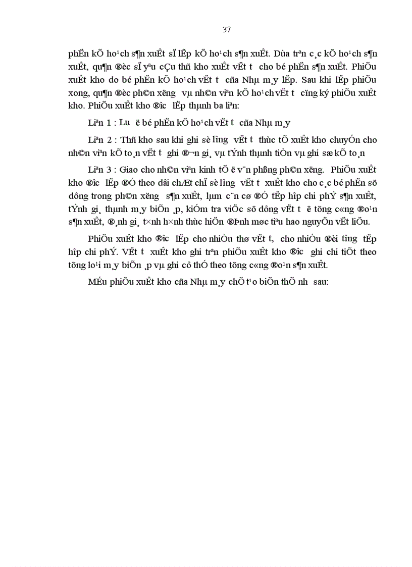 image for page Hoàn thiện công tác kế toán tập hợp chi phí sản xuất kinh doanh và tính giá thành sản phẩm tại Nhà máy Chế Tạo Biến Thế 1