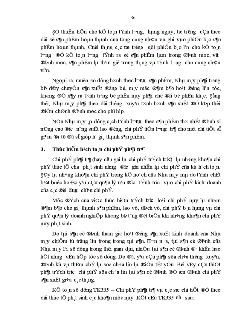 image for page Hoàn thiện công tác kế toán tập hợp chi phí sản xuất kinh doanh và tính giá thành sản phẩm tại Nhà máy Chế Tạo Biến Thế 1