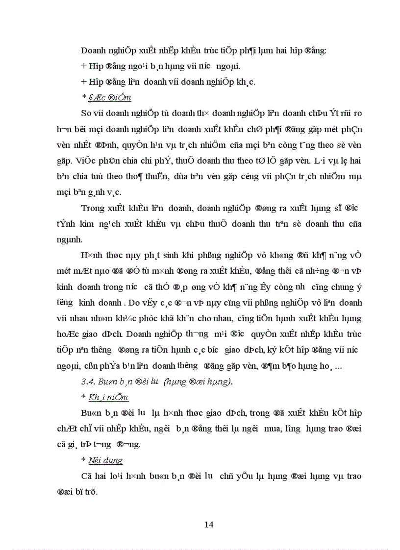 image for page Một số giải pháp nhằm thúc đẩy xuất khẩu nhóm hàng mây tre đan tại công ty xuất nhập khẩu tạp phẩm Hà Nội TOCONTAP