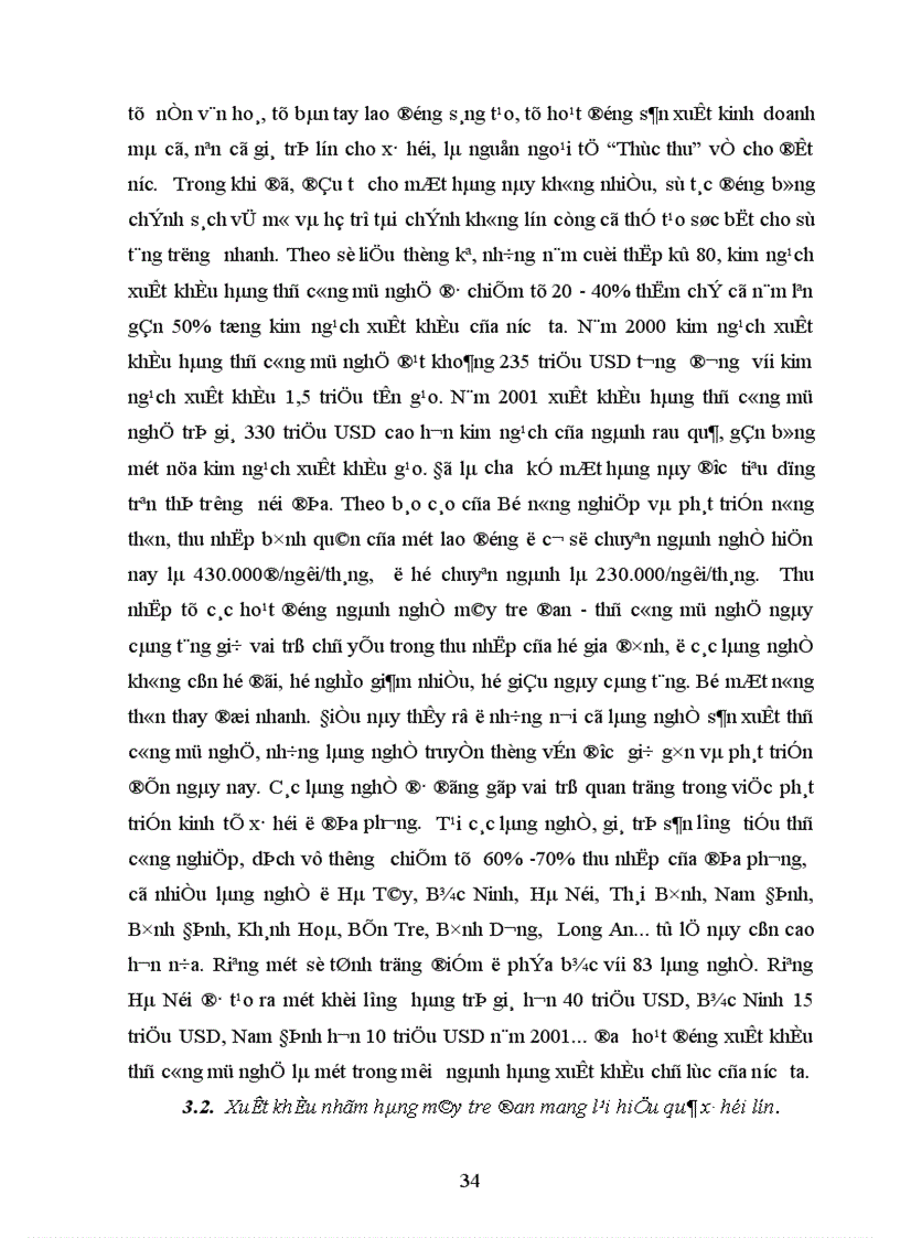 image for page Một số giải pháp nhằm thúc đẩy xuất khẩu nhóm hàng mây tre đan tại công ty xuất nhập khẩu tạp phẩm Hà Nội TOCONTAP