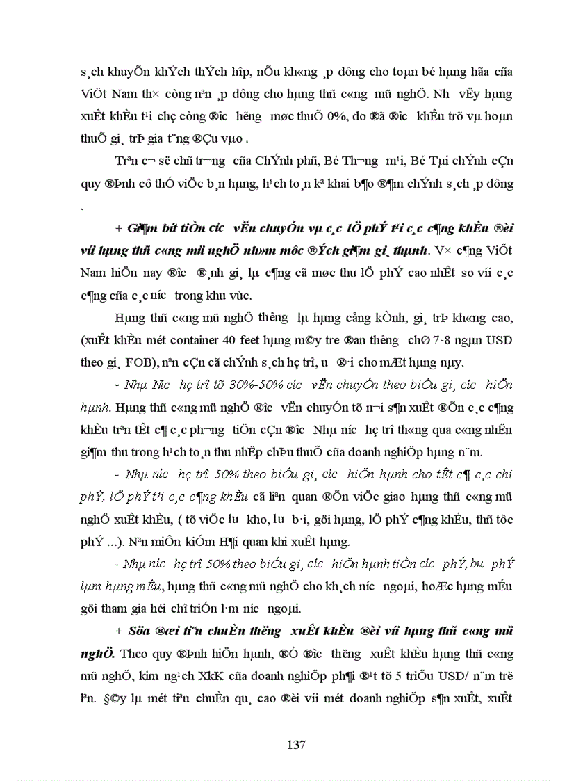 image for page Một số giải pháp nhằm thúc đẩy xuất khẩu nhóm hàng mây tre đan tại công ty xuất nhập khẩu tạp phẩm Hà Nội TOCONTAP