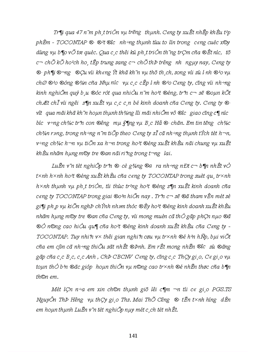 image for page Một số giải pháp nhằm thúc đẩy xuất khẩu nhóm hàng mây tre đan tại công ty xuất nhập khẩu tạp phẩm Hà Nội TOCONTAP