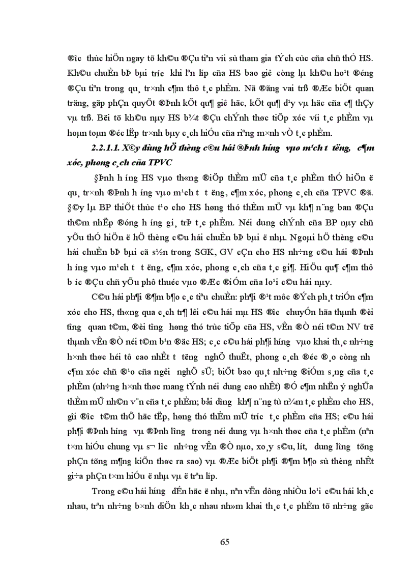 image for page BP nâng cao hiệu quả thẩm mĩ giờ học TPVC ở THPT