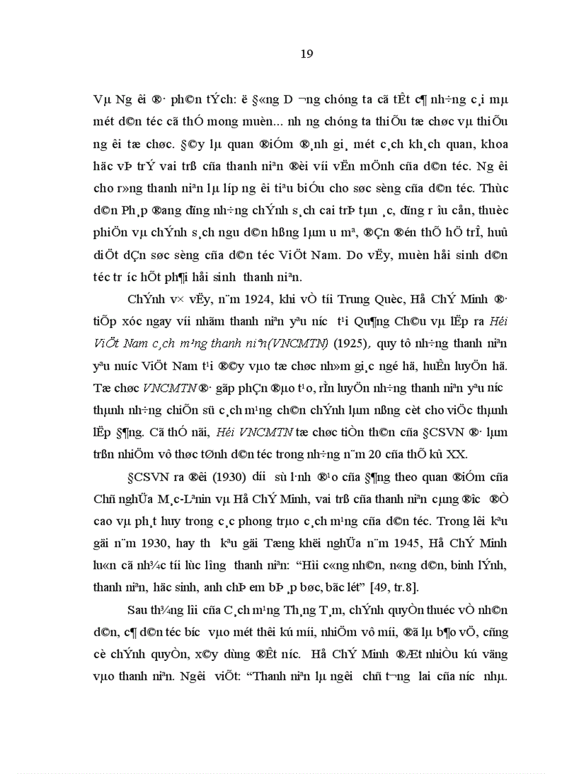 image for page Quan điểm của Hồ Chí Minh về công tác vận động thanh niên và sự vận dụng vào Hà Giang trong giai đoạn hiện nay 1