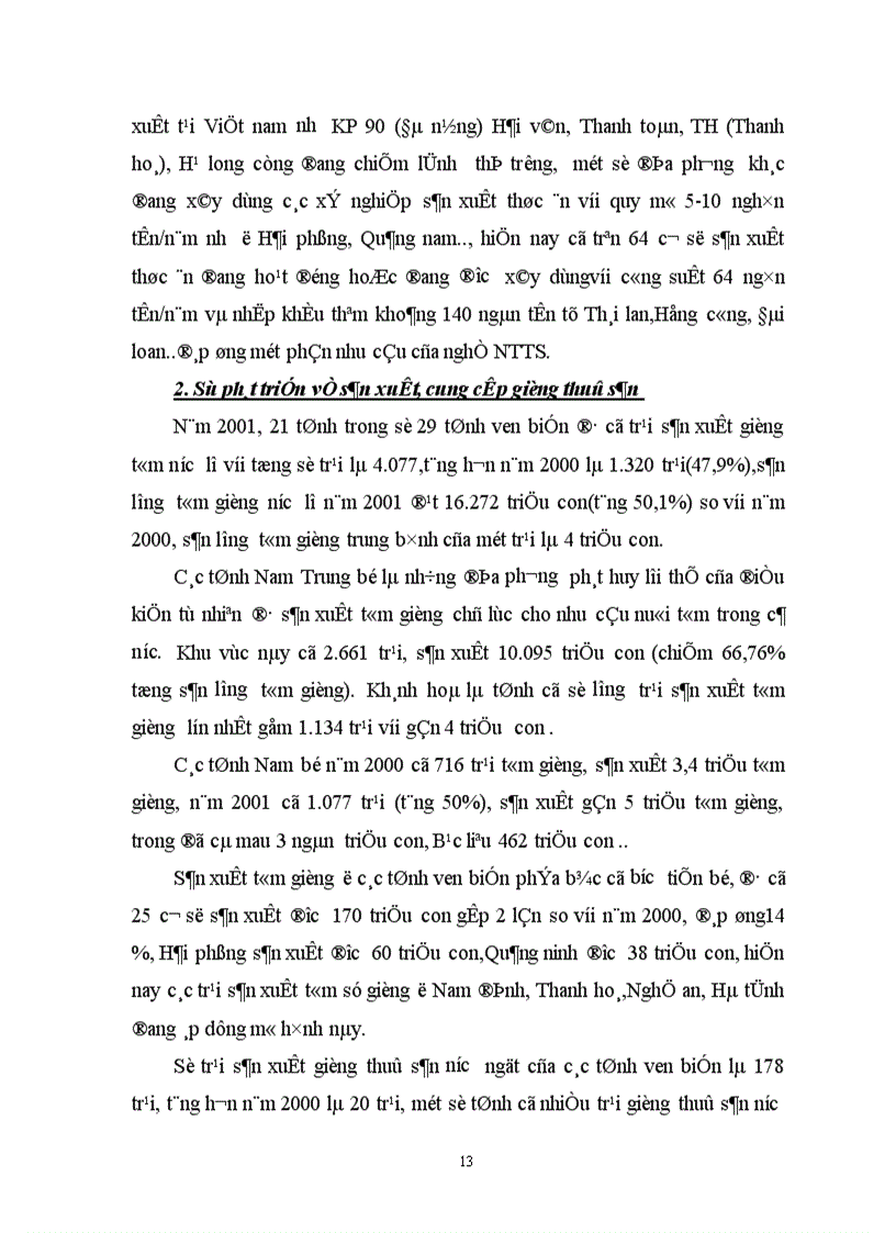 image for page Chính sách giá cả và những giải pháp có liên quan nhằm nâng cao hiệu quả nuôi trồng tiêu thụ xuất khẩu thuỷ sản ở nước ta hiện nay