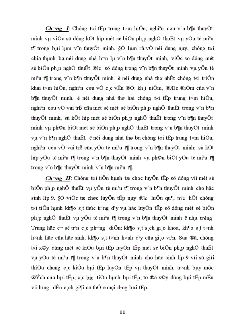 image for page Văn bản thuyết minh và việc sử dụng kết hợp một số biện pháp nghệ thuật và yếu tố miêu tả trong bài làm văn thuyết minh