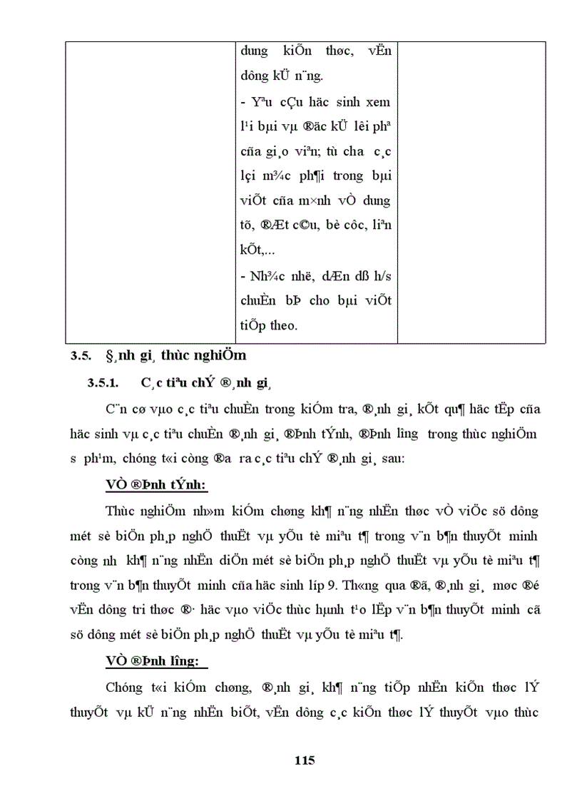 image for page Văn bản thuyết minh và việc sử dụng kết hợp một số biện pháp nghệ thuật và yếu tố miêu tả trong bài làm văn thuyết minh
