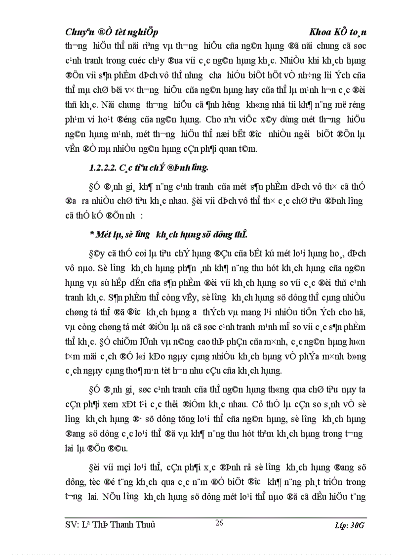 image for page Giải pháp nâng cao khả năng cạnh tranh dịch vụ thẻ của Ngân hàng Ngoại thương Vĩnh Phúc 1
