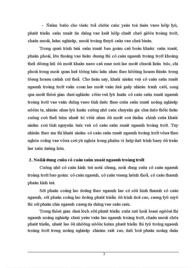 image for page Chuyển dịch cơ cấu sản xuất ngành trồng trọt ở huyện An Khê tỉnh Gia Lai