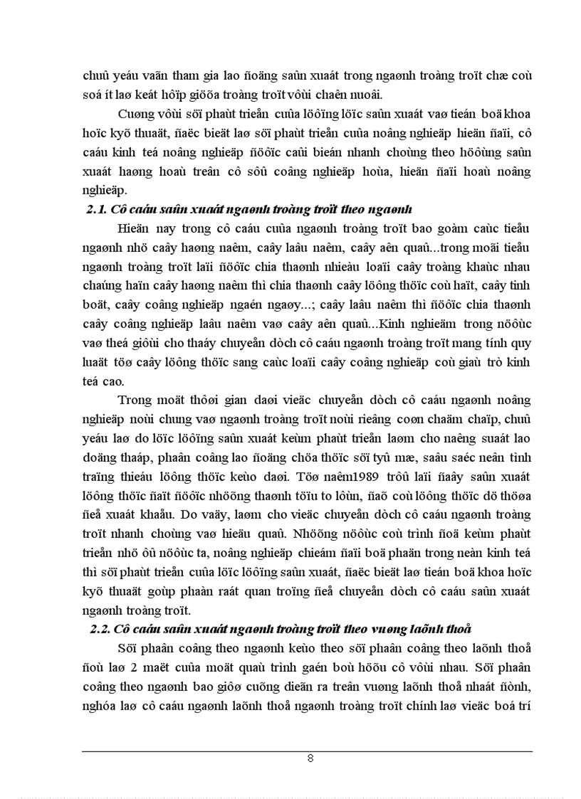 image for page Chuyển dịch cơ cấu sản xuất ngành trồng trọt ở huyện An Khê tỉnh Gia Lai