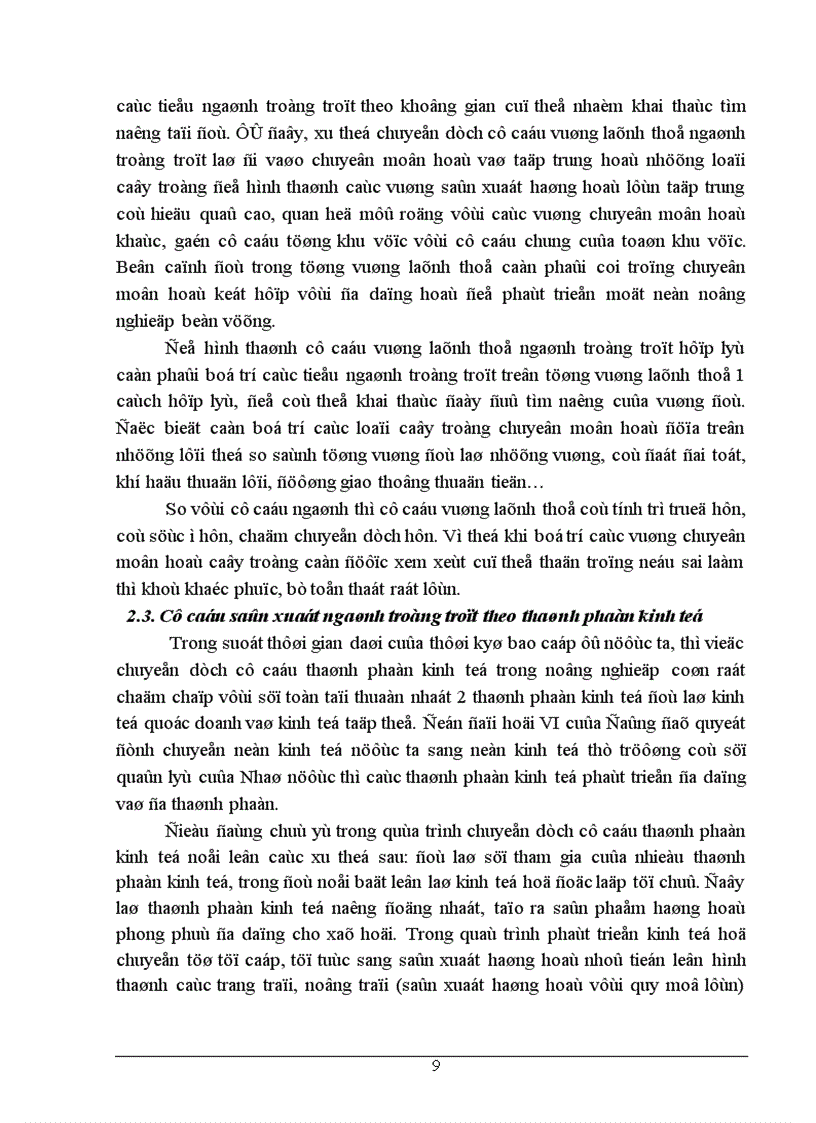 image for page Chuyển dịch cơ cấu sản xuất ngành trồng trọt ở huyện An Khê tỉnh Gia Lai