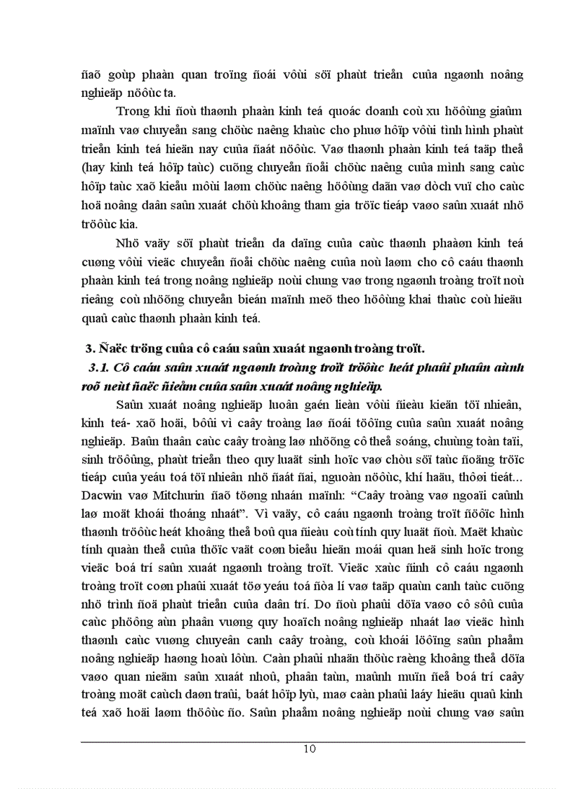 image for page Chuyển dịch cơ cấu sản xuất ngành trồng trọt ở huyện An Khê tỉnh Gia Lai