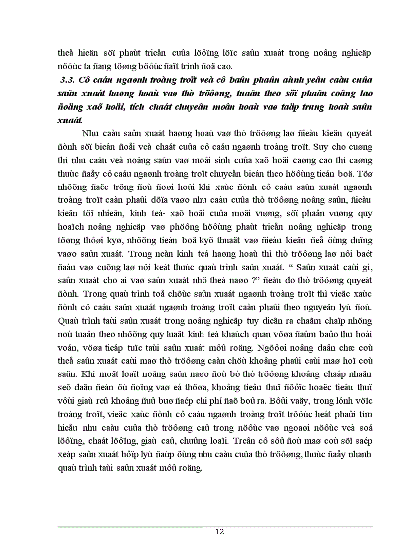 image for page Chuyển dịch cơ cấu sản xuất ngành trồng trọt ở huyện An Khê tỉnh Gia Lai