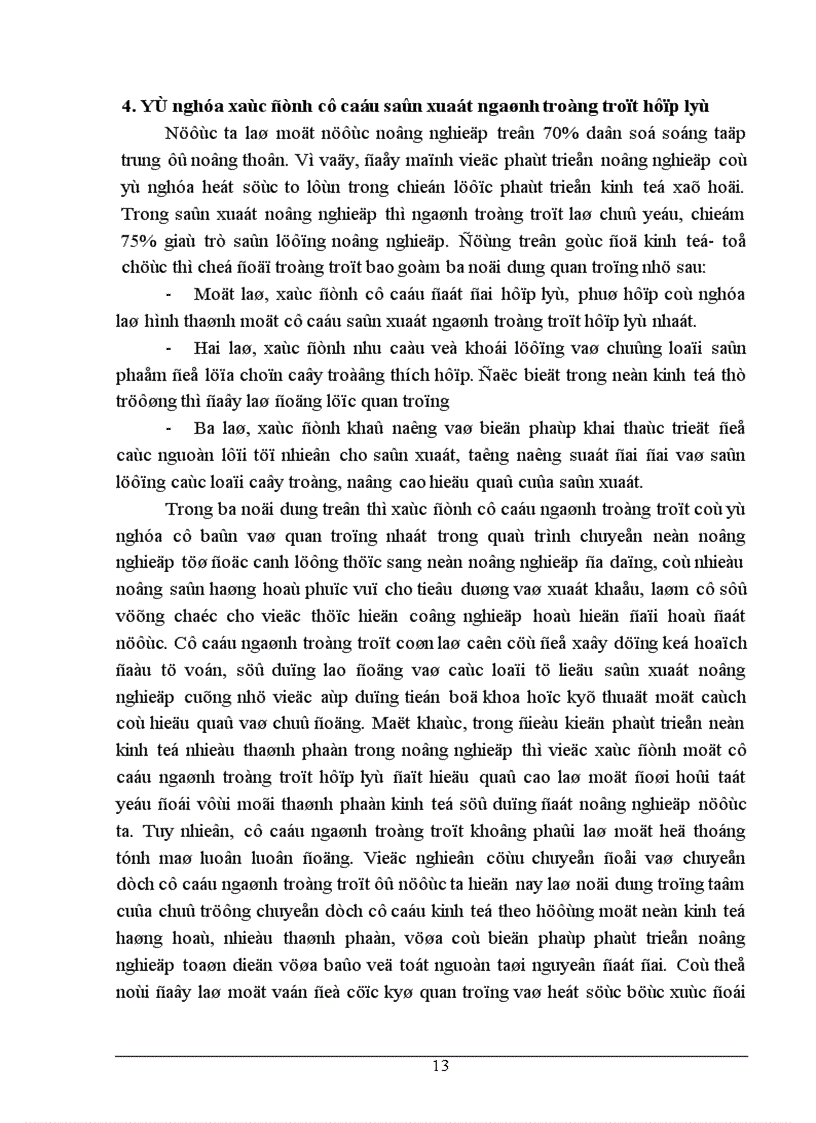 image for page Chuyển dịch cơ cấu sản xuất ngành trồng trọt ở huyện An Khê tỉnh Gia Lai