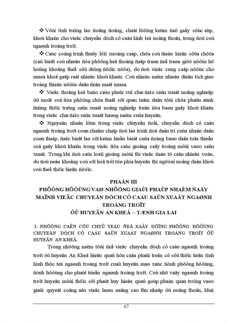 image for page Chuyển dịch cơ cấu sản xuất ngành trồng trọt ở huyện An Khê tỉnh Gia Lai