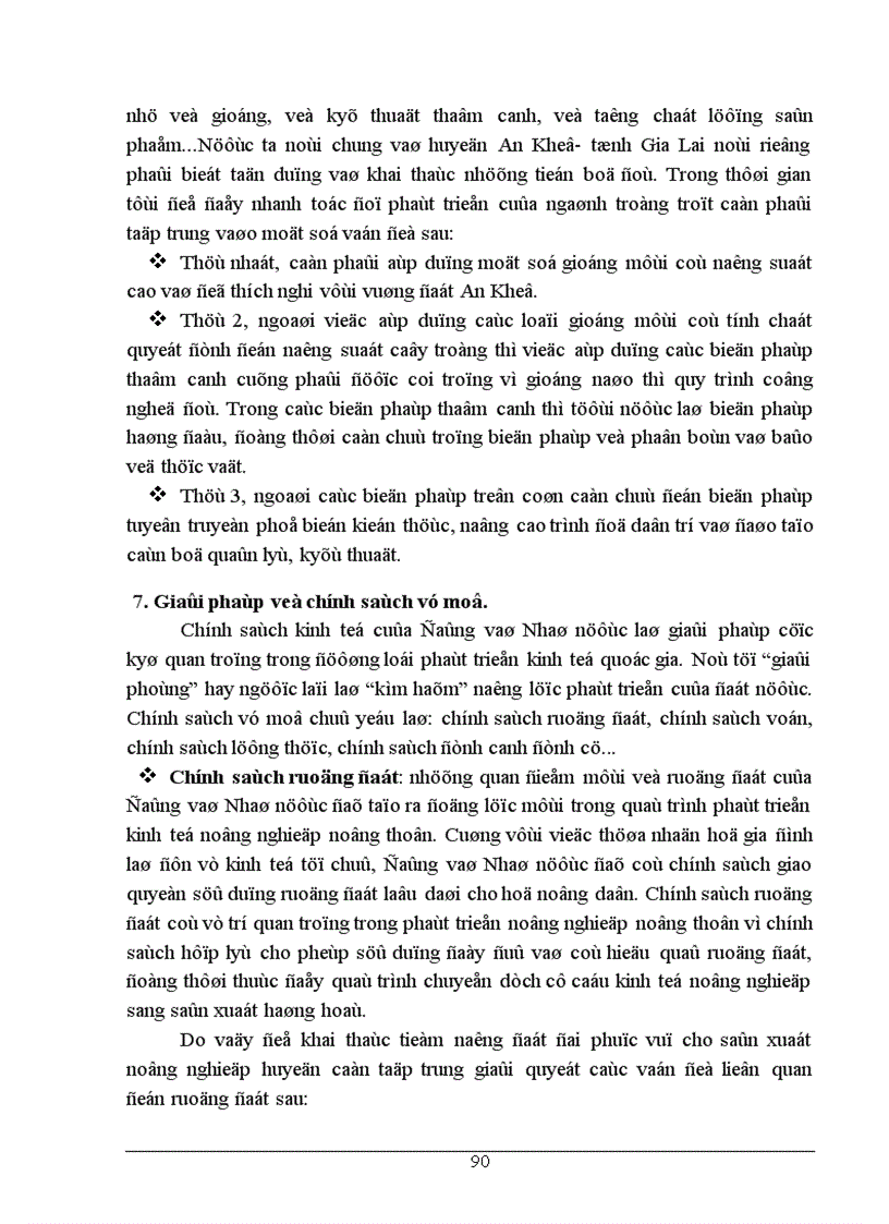 image for page Chuyển dịch cơ cấu sản xuất ngành trồng trọt ở huyện An Khê tỉnh Gia Lai