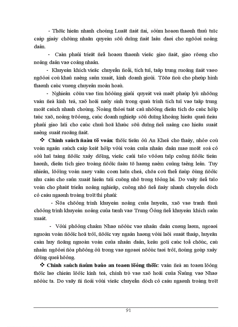 image for page Chuyển dịch cơ cấu sản xuất ngành trồng trọt ở huyện An Khê tỉnh Gia Lai