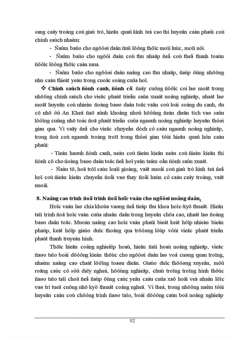 image for page Chuyển dịch cơ cấu sản xuất ngành trồng trọt ở huyện An Khê tỉnh Gia Lai