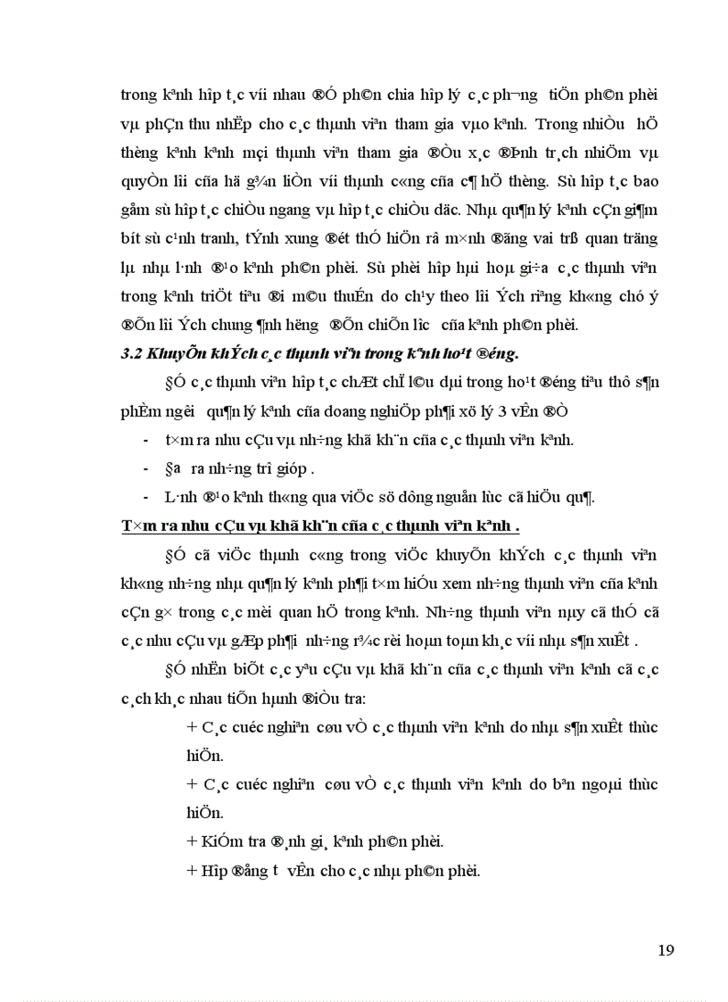 image for page Hoàn thiện quản lý kênh phân phối hàng dệt may