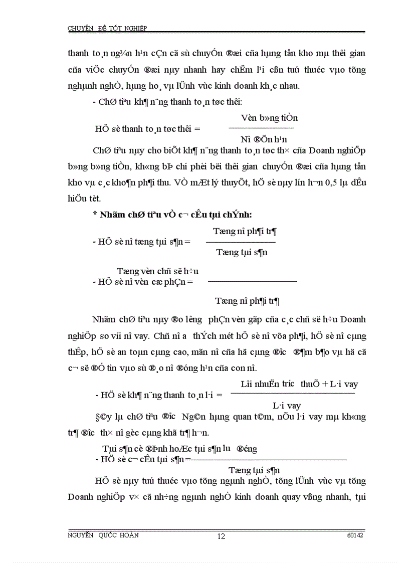 image for page Hoàn thiện công tác phân tích tài chính Doanh nghiệp phục vụ cho hoat động tín dụng tại Ngân hàng Công Thương Thanh Xuân 1