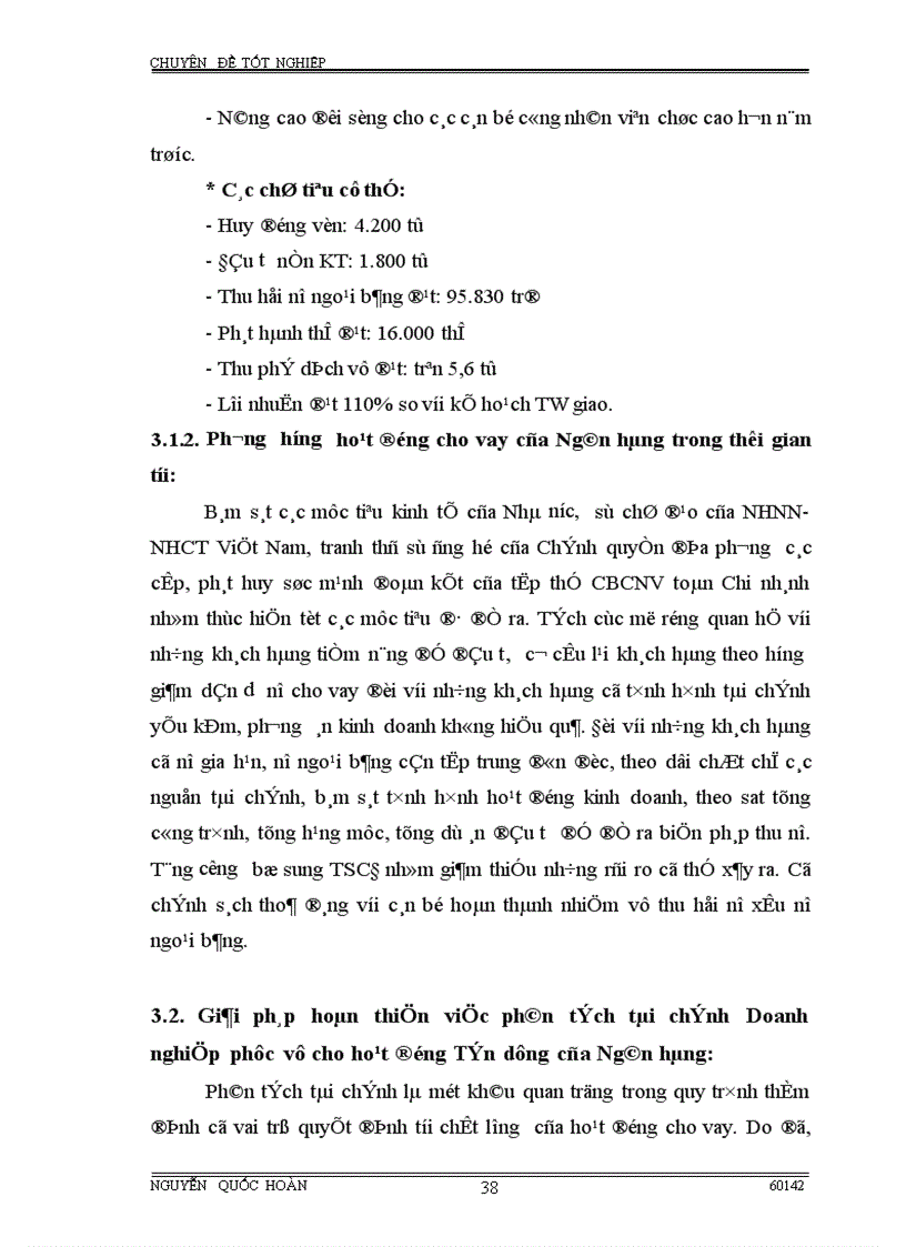 image for page Hoàn thiện công tác phân tích tài chính Doanh nghiệp phục vụ cho hoat động tín dụng tại Ngân hàng Công Thương Thanh Xuân 1
