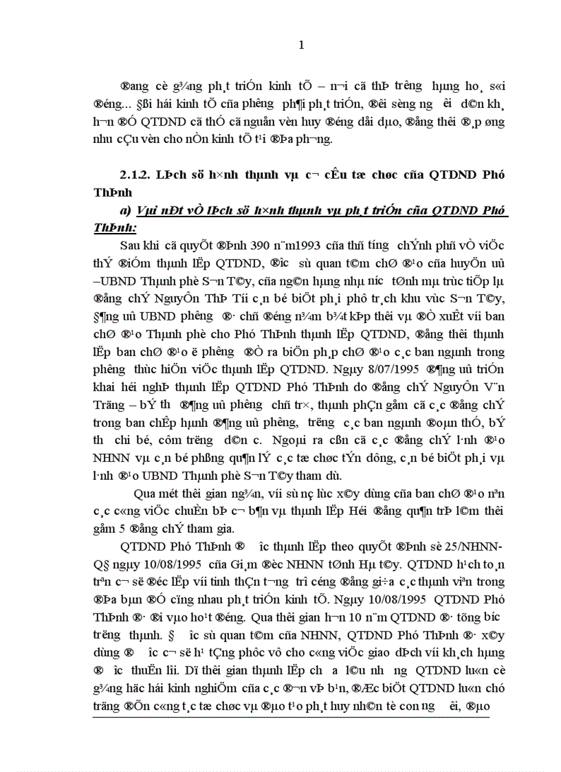 image for page Giải pháp nhằm nâng cao hiệu quả công tác kế toán huy động vốn tại QTDND Phú Thịnh Tỉnh Hà tây 1
