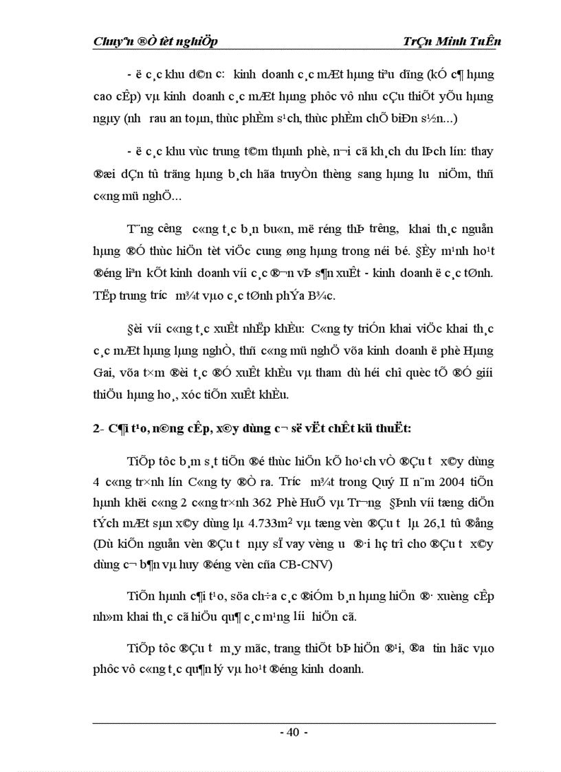 image for page Một số giải pháp marketing nhằm hoàn thiện và nâng cao mức độ thỏa mãn khách hàng của Công ty TM DV Tràng Thi 1