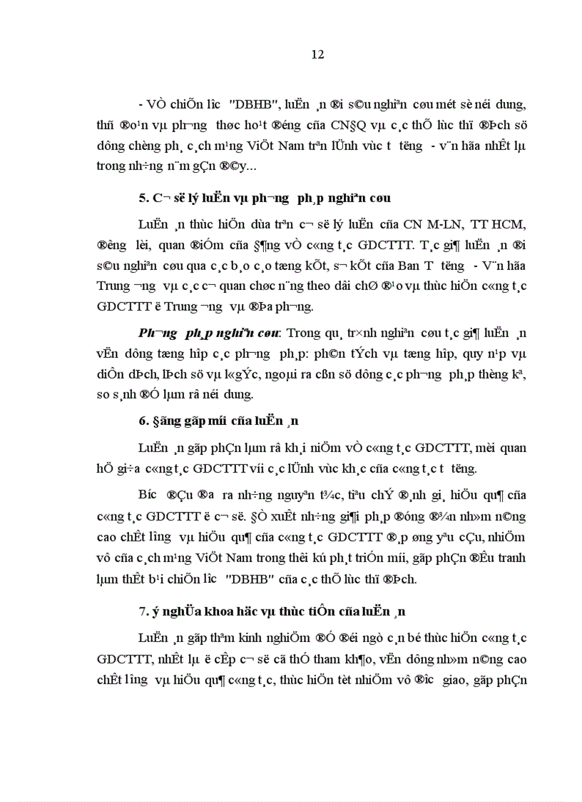 image for page Tiếp tục đổi mới tăng cường công tác giáo dục chính trị tư tưởng cho cán bộ đảng viên ở cơ sở chống diễn biến hòa bình trong giai đoạn hiện nay