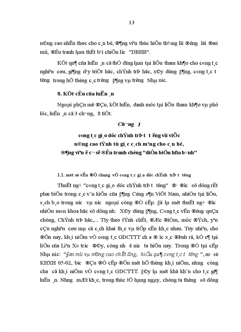 image for page Tiếp tục đổi mới tăng cường công tác giáo dục chính trị tư tưởng cho cán bộ đảng viên ở cơ sở chống diễn biến hòa bình trong giai đoạn hiện nay