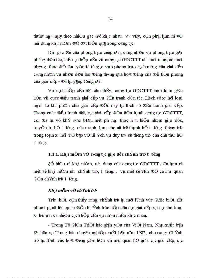 image for page Tiếp tục đổi mới tăng cường công tác giáo dục chính trị tư tưởng cho cán bộ đảng viên ở cơ sở chống diễn biến hòa bình trong giai đoạn hiện nay