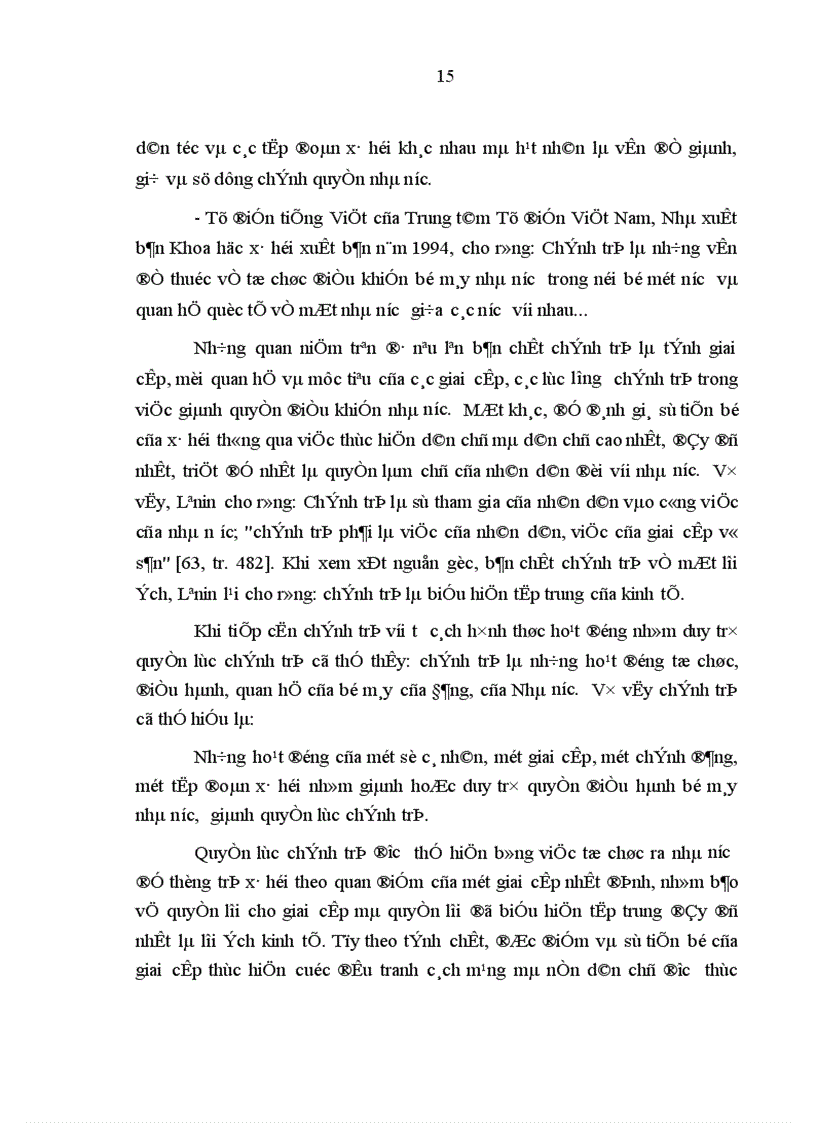 image for page Tiếp tục đổi mới tăng cường công tác giáo dục chính trị tư tưởng cho cán bộ đảng viên ở cơ sở chống diễn biến hòa bình trong giai đoạn hiện nay