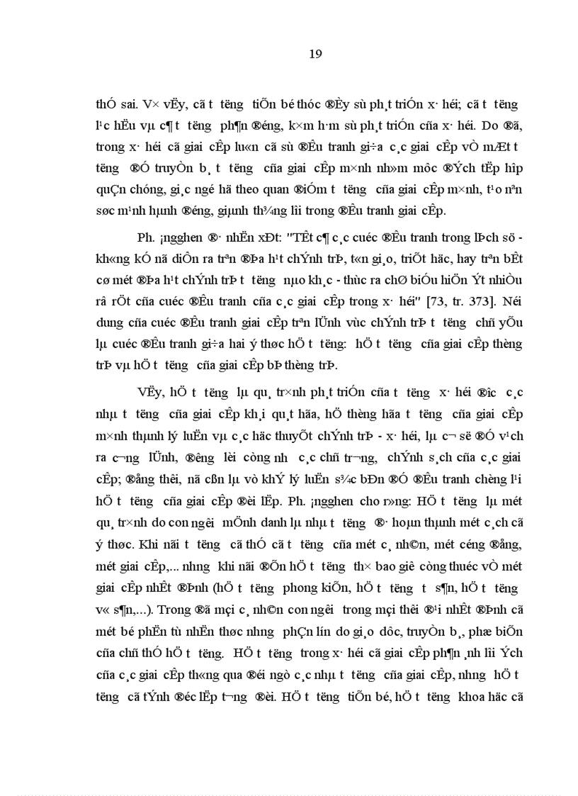 image for page Tiếp tục đổi mới tăng cường công tác giáo dục chính trị tư tưởng cho cán bộ đảng viên ở cơ sở chống diễn biến hòa bình trong giai đoạn hiện nay