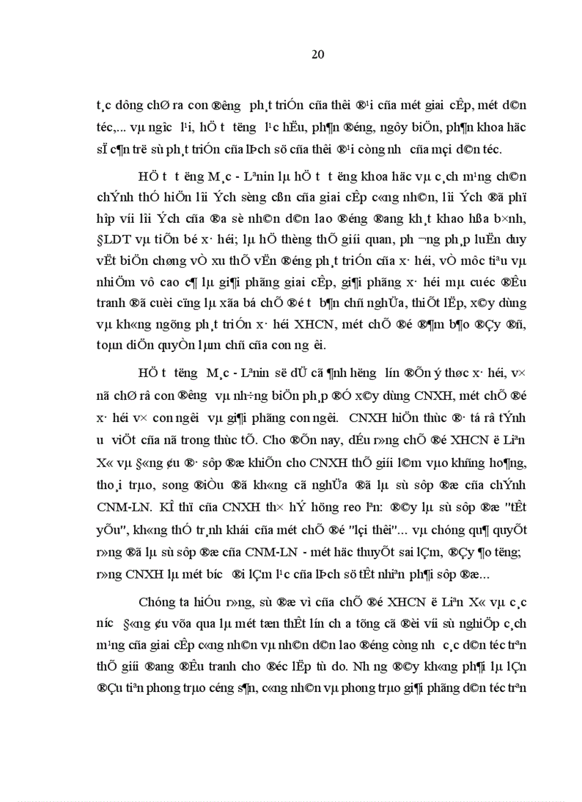 image for page Tiếp tục đổi mới tăng cường công tác giáo dục chính trị tư tưởng cho cán bộ đảng viên ở cơ sở chống diễn biến hòa bình trong giai đoạn hiện nay