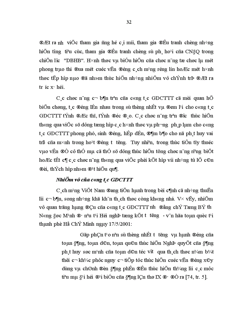 image for page Tiếp tục đổi mới tăng cường công tác giáo dục chính trị tư tưởng cho cán bộ đảng viên ở cơ sở chống diễn biến hòa bình trong giai đoạn hiện nay
