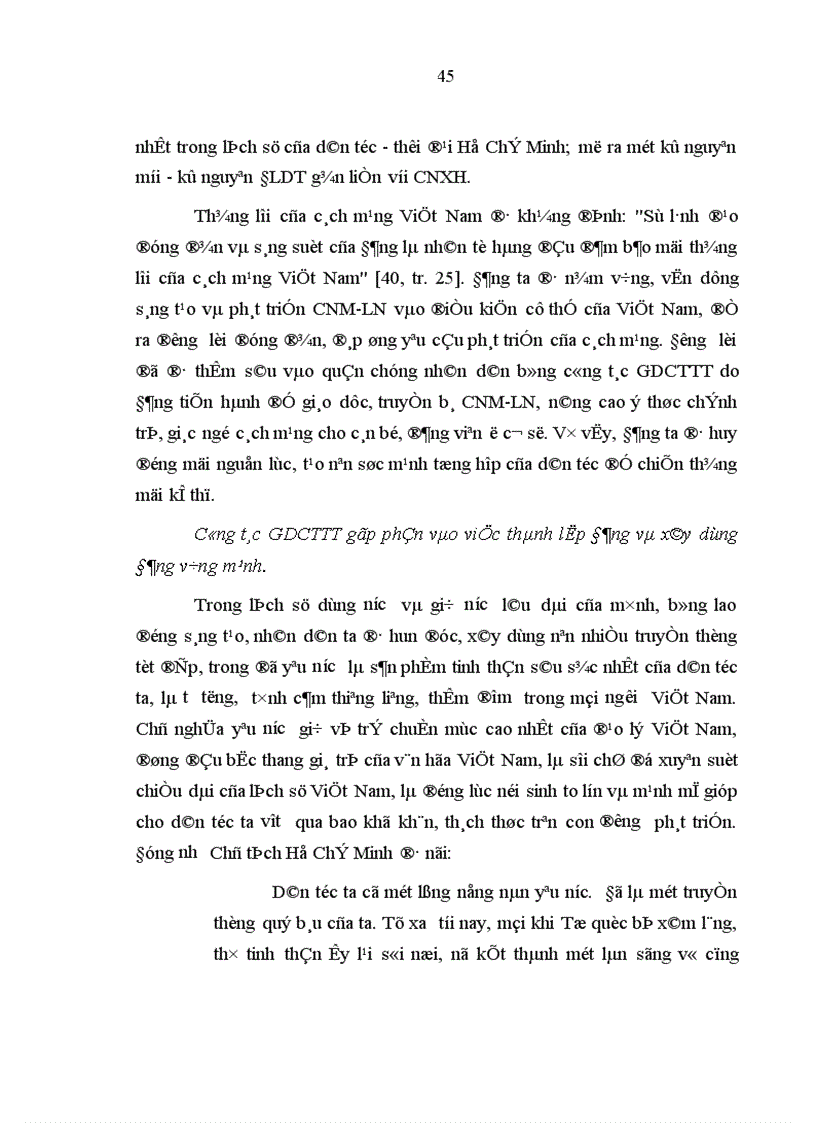 image for page Tiếp tục đổi mới tăng cường công tác giáo dục chính trị tư tưởng cho cán bộ đảng viên ở cơ sở chống diễn biến hòa bình trong giai đoạn hiện nay