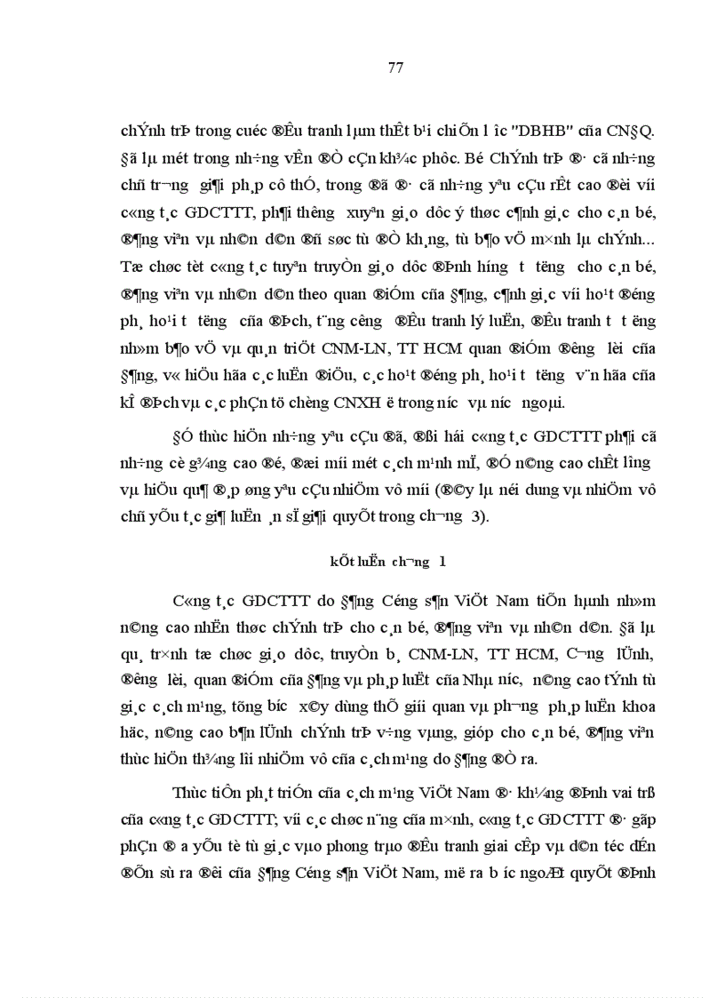 image for page Tiếp tục đổi mới tăng cường công tác giáo dục chính trị tư tưởng cho cán bộ đảng viên ở cơ sở chống diễn biến hòa bình trong giai đoạn hiện nay