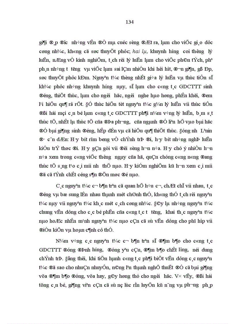 image for page Tiếp tục đổi mới tăng cường công tác giáo dục chính trị tư tưởng cho cán bộ đảng viên ở cơ sở chống diễn biến hòa bình trong giai đoạn hiện nay
