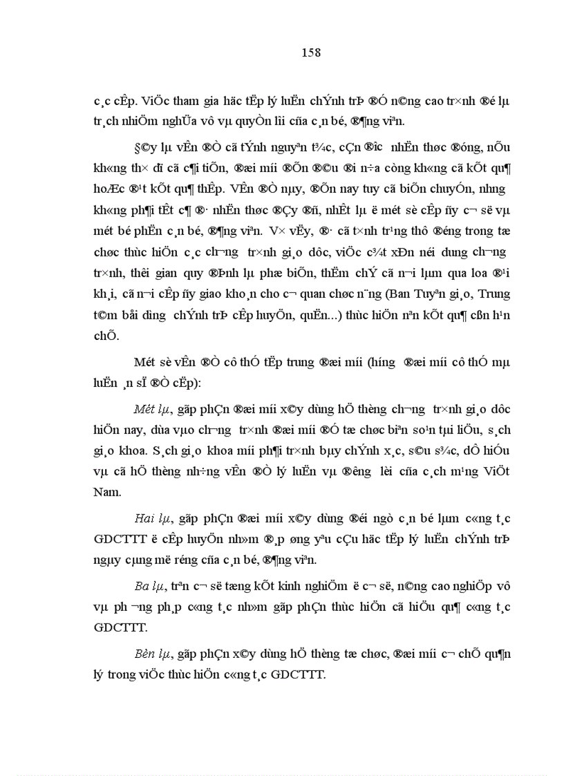 image for page Tiếp tục đổi mới tăng cường công tác giáo dục chính trị tư tưởng cho cán bộ đảng viên ở cơ sở chống diễn biến hòa bình trong giai đoạn hiện nay