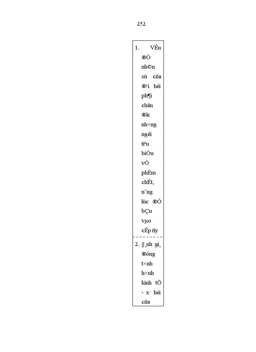 image for page Tiếp tục đổi mới tăng cường công tác giáo dục chính trị tư tưởng cho cán bộ đảng viên ở cơ sở chống diễn biến hòa bình trong giai đoạn hiện nay