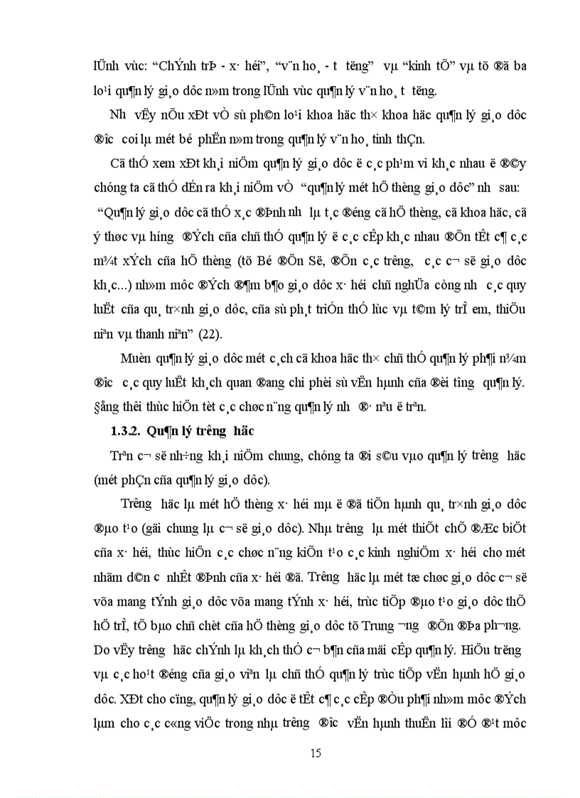 image for page Biện pháp quản lý hoạt động dạy học của hiệu trưởng các trường THCS thực hiện chương trình SGK mới tại huyện Thuận Thành Tỉnh Bắc Ninh 1