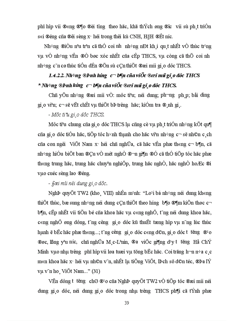 image for page Biện pháp quản lý hoạt động dạy học của hiệu trưởng các trường THCS thực hiện chương trình SGK mới tại huyện Thuận Thành Tỉnh Bắc Ninh 1