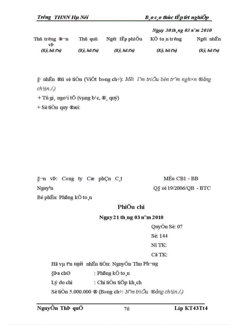 image for page Hoàn thiện kế toán tiêu thụ và xác định kết quả tiêu thụ tại Công ty Cổ phần Thương mại và phát triển Công nghệ Đông Nam á 1