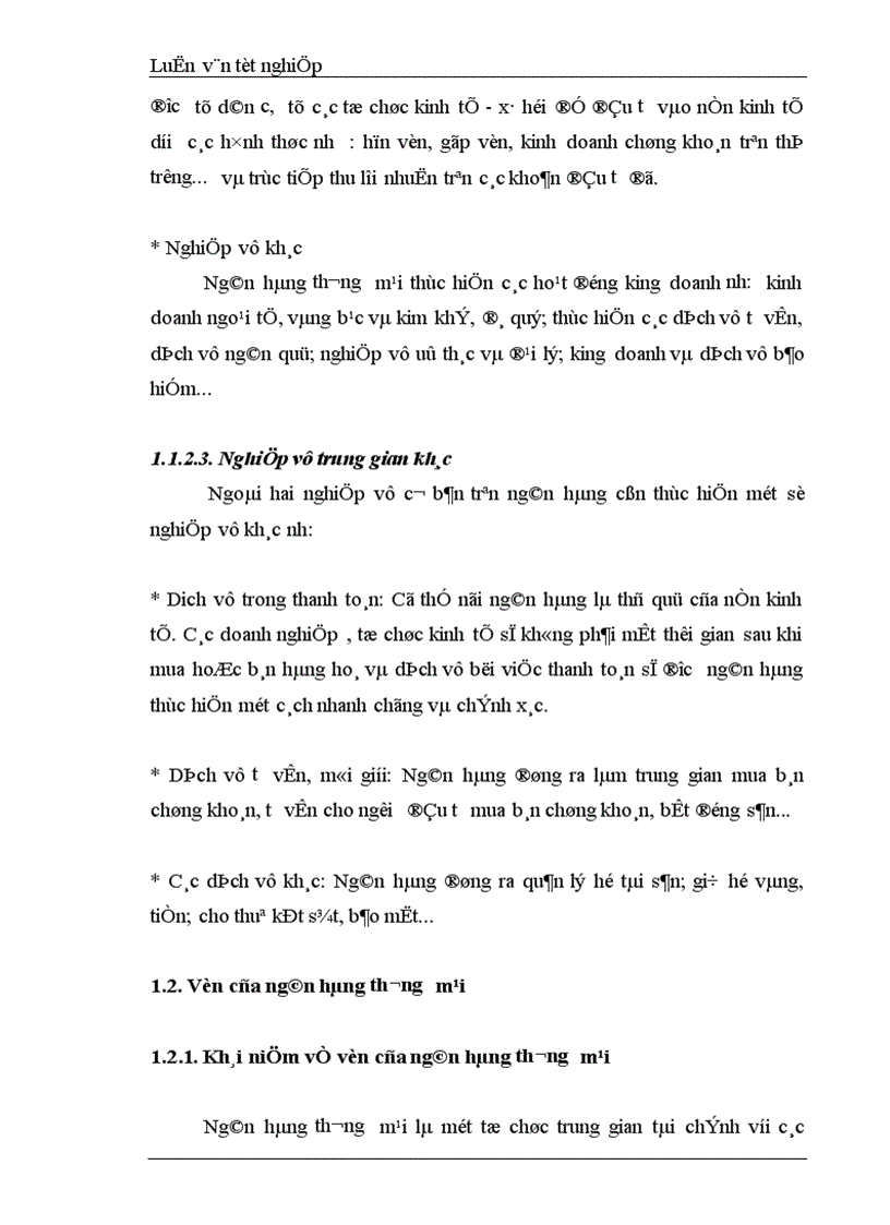 image for page Một số giải pháp nhằm tăng cường huy động vốn tại Ngân Hàng Công Thương Hoàn Kiếm 1