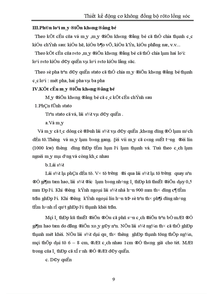 image for page Thiết kế động cơ không đồng bộ rôto lồng sóc